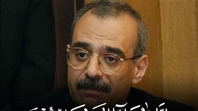 رئيس جامعة حلوان ينعى الدكتور ياسر صقر الرئيس الأسبق للجامعة