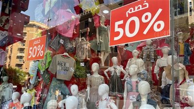 انتهز الفرصة قبل فوات الأوان، اليوم آخر مهلة للأوكازيون الصيفي 2025