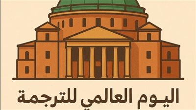 جامعة القاهرة تطلق مسابقة في ترجمة الأدب الشعبي المصري