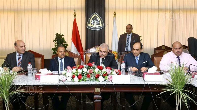 جامعة الزقازيق،فيتو