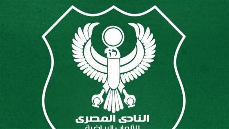 المصري البورسعيدي،