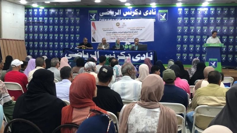 فعاليات الحوار السياسي