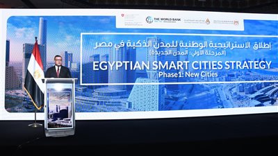 وزير الإسكان: الاستراتيجية الوطنية للمدن الذكية بداية لرسم ملامح مصر الرقمية 