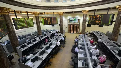 175.4 مليار جنيه إجمالى قيمة التداول بالبورصة خلال جلسة منتصف الأسبوع 