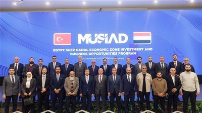 رئيس اقتصادية قناة السويس يلتقي اتحاد رجال الأعمال الأتراك المستقلين MUSIAD