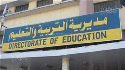 تعليم الشرقية تفتح تحقيقًا في واقعة إصابة تلميذ بجرح قطعي أعلى العين
