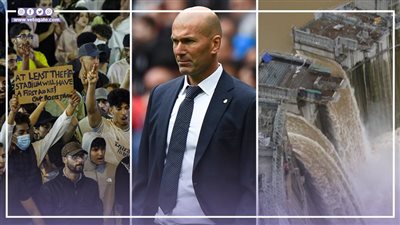 أخبار مصر: كارثة وشيكة بالسودان بسبب سد النهضة، إضراب لاعبي الزمالك، الأهلي يفاوض زيدان، احتجاجات المغرب تخرج عن السيطرة