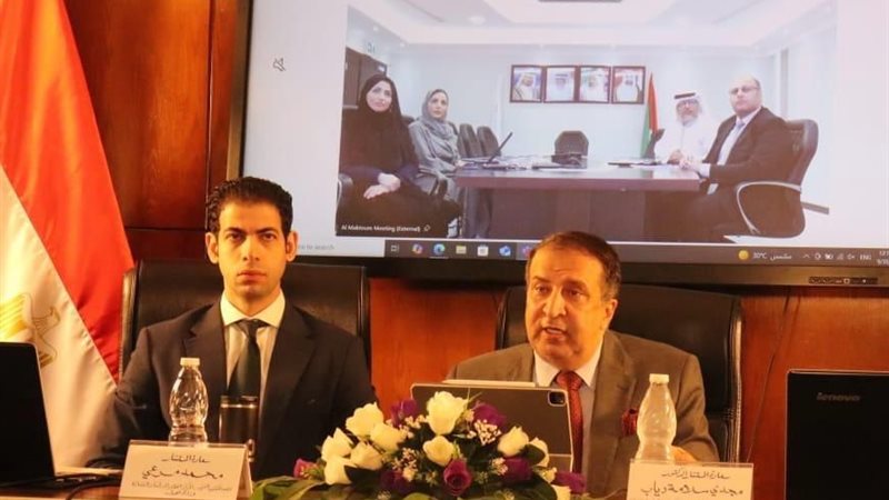 وزارة العدل