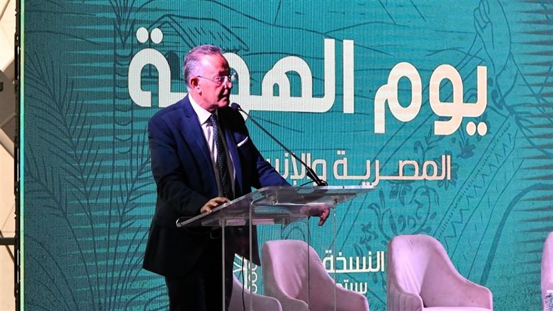 فعاليات يوم الهوية