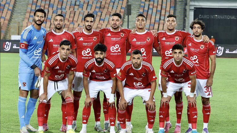 الأهلي