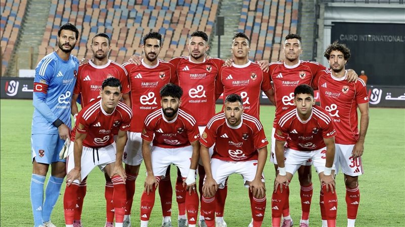 الأهلي