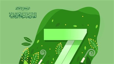 7 قرارات لاتحاد المهن الطبية: أبرزها رفع الحد الأقصى للتغطية لـ 55 ألف جنيه