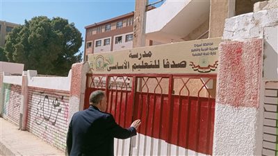 أسيوط: مجازاة معلم بخصم 15 يوما لتغيبه وإحالة مدير ووكيل مدرسة للشئون القانونية