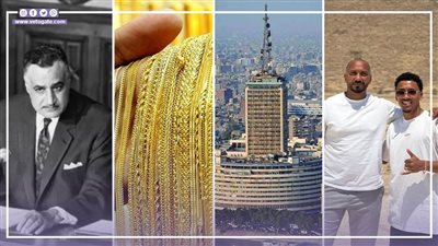 أخبار مصر: قصة وصية موظفة قفزت من أبراج ماسبيرو، تسجيلات عبد الناصر تهز يوتيوب، انخفاض الذهب، والد ألفينا يرد على لقطة الشحات
