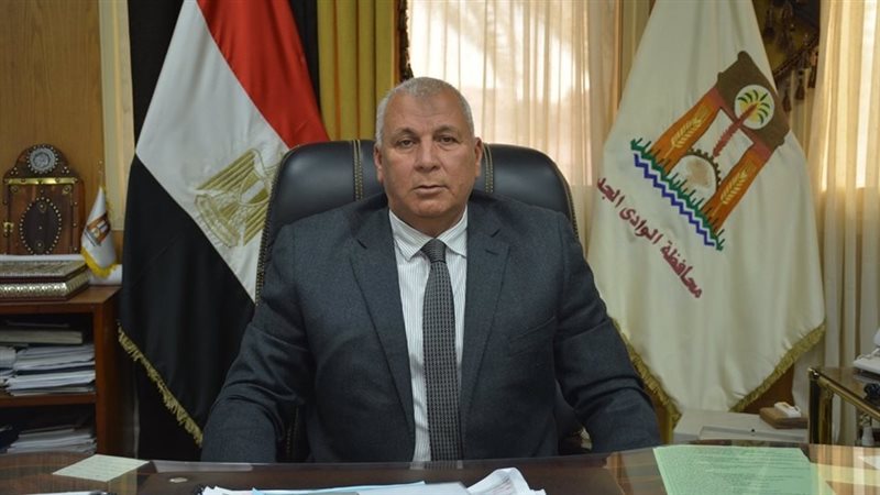 محافظ الوادى الجديد
