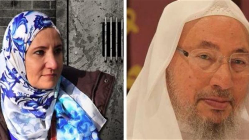 رفع اسم علا القرضاوي
