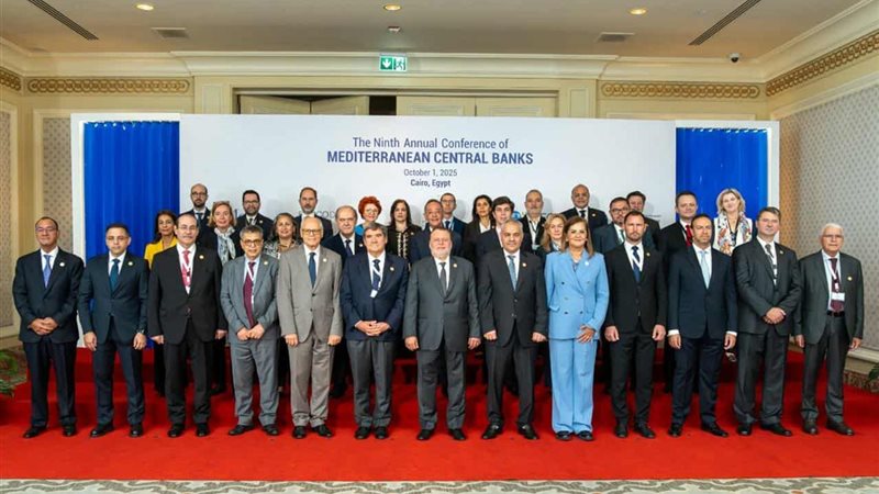  مؤتمر البنوك المركزية