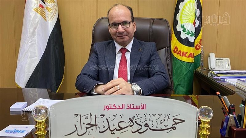 وكيل صحة الدقهلية،