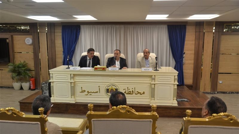 المجلس التنفيذي بمحافظة
