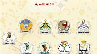 حصول جامعة أسيوط على فضية المجلس الأعلى في الأنشطة الطلابية