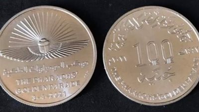 قبل اجتماع المركزي، تعرف على أسعار الفضة في مصر 