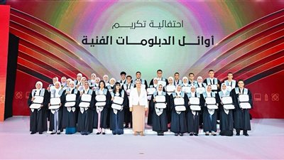 شباب مصر دائمًا مصدر فخر واعتزاز، رسائل قرينة السيسي لأوائل الدبلومات الفنية (صور)