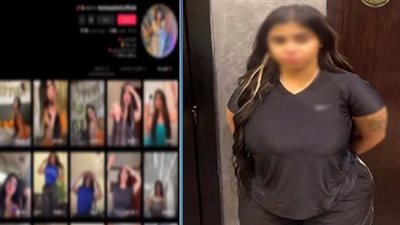 أخبار الحوادث اليوم: القبض على منة أشرف بتهمة نشر فيديوهات خادشة للحياء.. إيقاف تنفيذ إيداع نجل محمد رمضان بدار رعاية.. ضبط المتهمين بالتعدي على مدرس بمدرسة بالطالبية