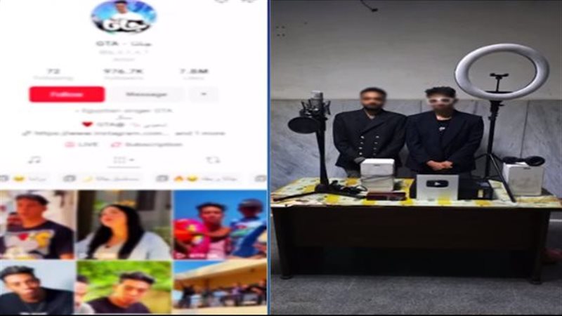 ضبط المتهمين، فيتو