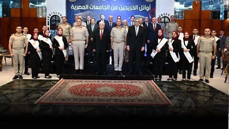 حفل تكريم أوائل الجامعات