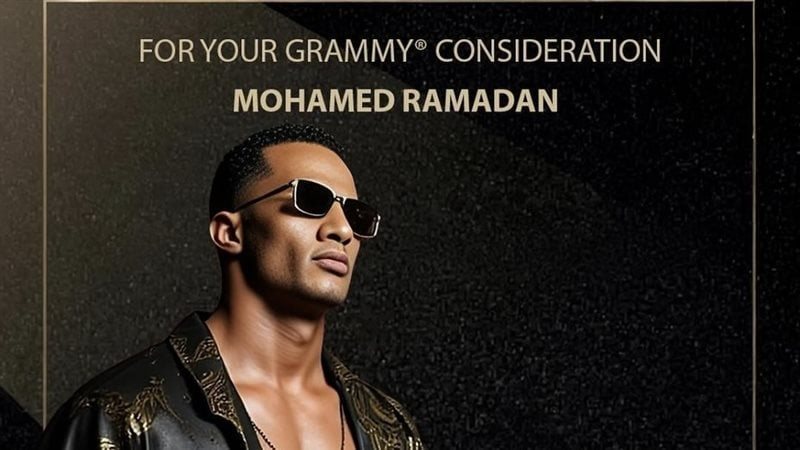 محمد رمضان، فيتو