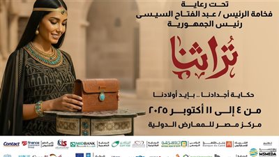 باسل رحمي: افتتاح معرض 