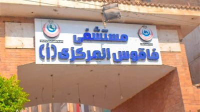 إجراء خمس جراحات لتثبيت كسور بمستشفى فاقوس المركزى