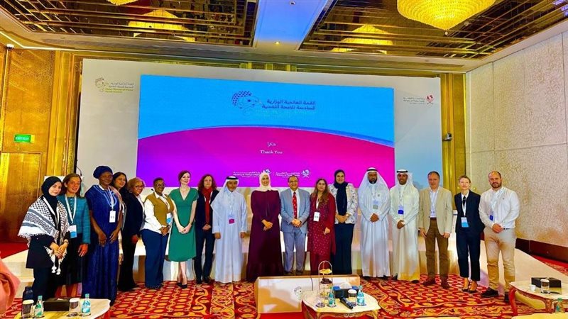  القمة العالمية الوزارية