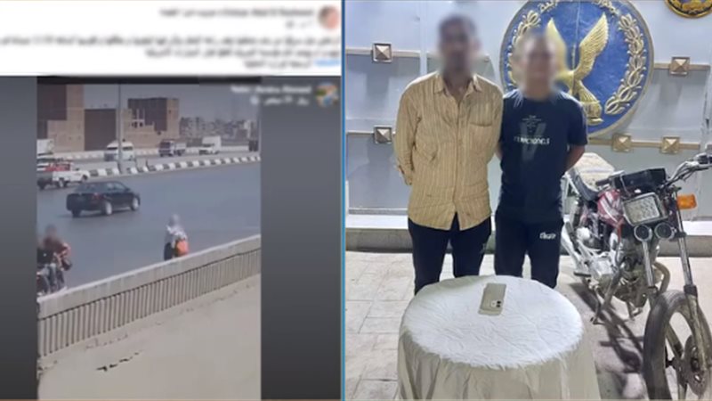ضبط المتهمين، فيتو