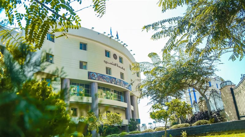 جامعة المنصورة، فيتو