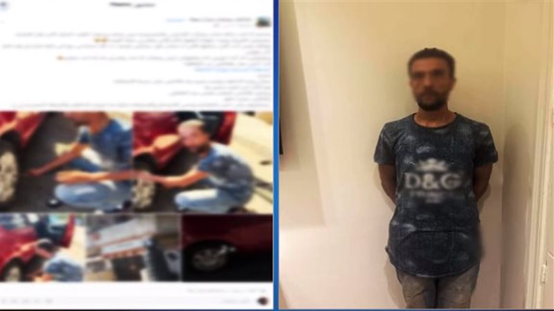 ضبط المتهم، فيتو