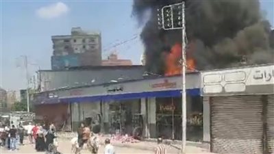 جهود مكثفة للسيطرة على حريق بمخزن زيت في شبرا الخيمة 