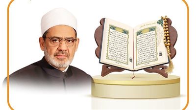  رابط مسابقة شيخ الأزهر في حفظ القرآن الكريم للعام الدراسي 2025-2026