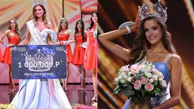 نص جمال الكون، بيرلا حرب وأنستاسيا فينزا يتوجان بلقب ملكة جمال لبنان وروسيا 2025 (فيديو)