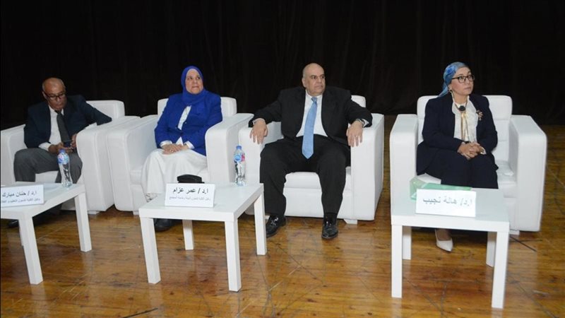 المؤتمر السنوي لقسم