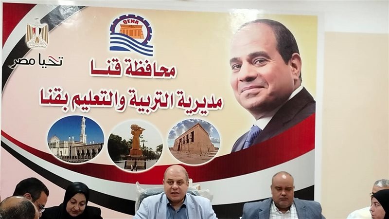قنا،فيتو