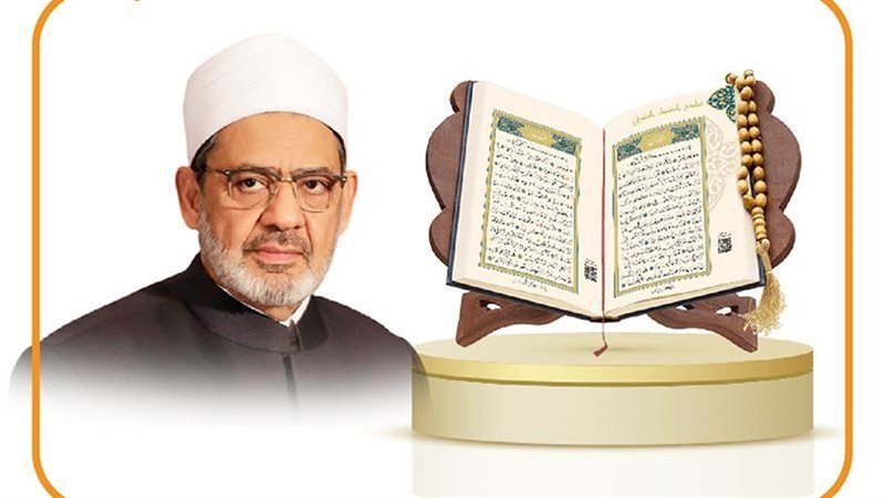 مشروع مدرسة التلاوة