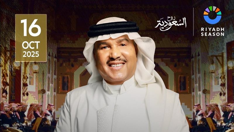 محمد عبده، فيتو
