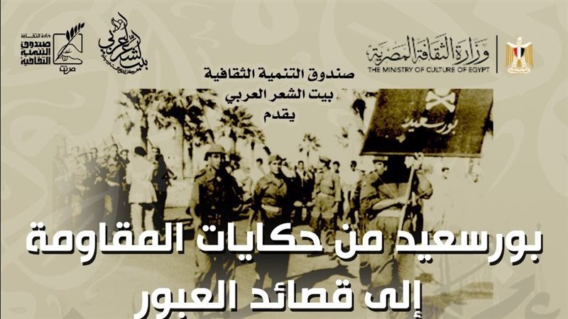 بيت الشعر العربي،