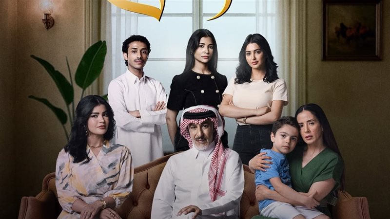 أبطال مسلسل الموسيقى،