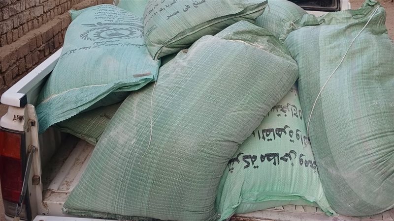 مضبوطات، فيتو