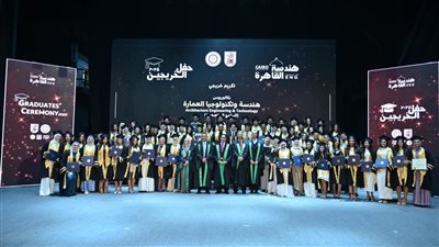 هندسة القاهرة تحتفل بتخريج دفعة 2025 