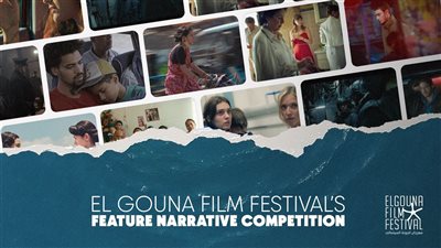 تضم 13 عملا عالميا، الجونة السينمائي يعلن القائمة الكاملة لمسابقة الأفلام الروائية الطويلة