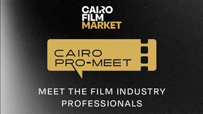 القاهرة السينمائي يطلق برنامج 