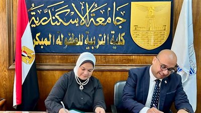 تعاون بين مديرية الشئون الصحية وجامعة الإسكندرية لخدمة الطفل وتنمية المهارات والتدخل المبكر للإعاقات